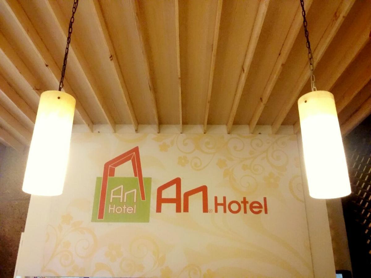 فندق آن هوتل ساتريو كونينغان جاكرتا المظهر الخارجي الصورة